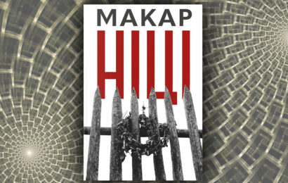 Ніці. Макар